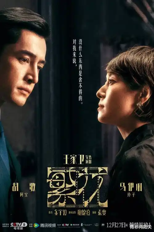 三分钟心动 短剧在线观看封面