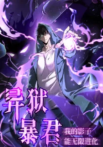 星轨列车 动漫新番在线观看封面